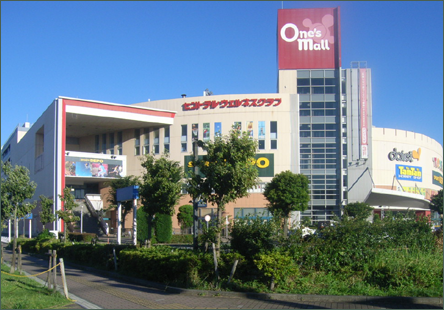 スタジオ縁 造園 整備 ワンズモール